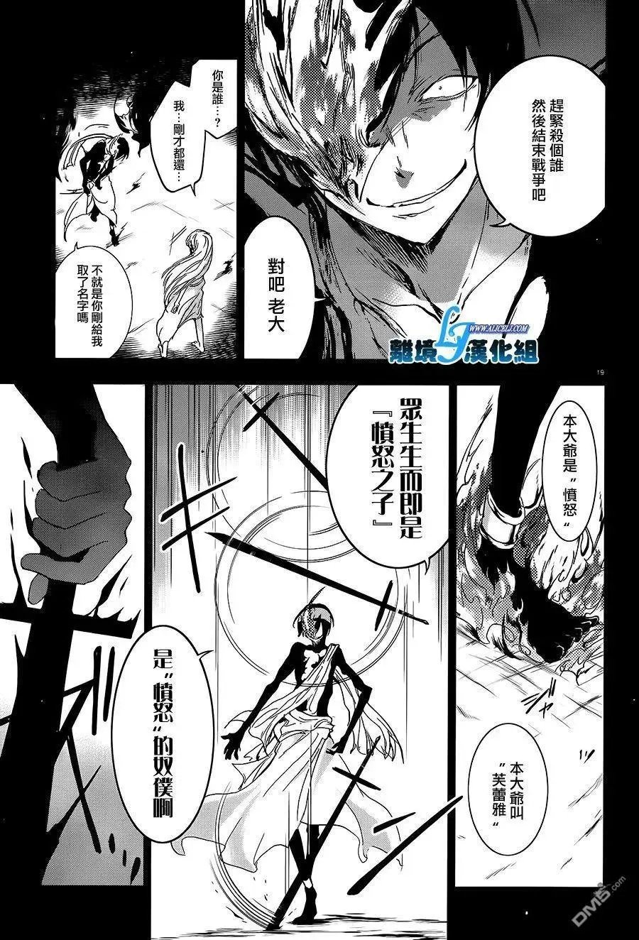 第66回