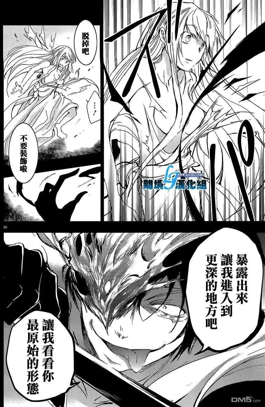 第66回