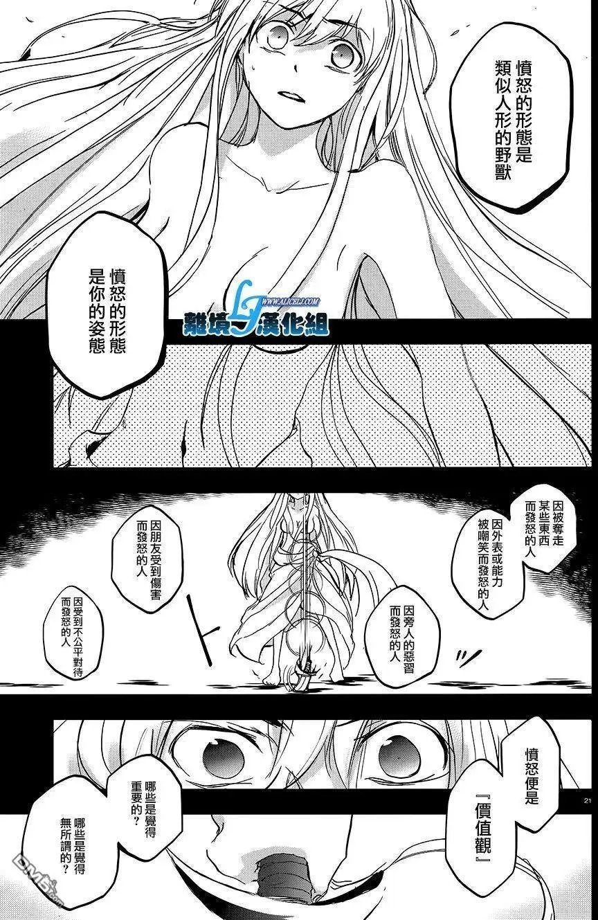第66回
