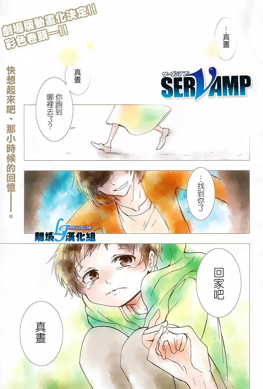 第67回