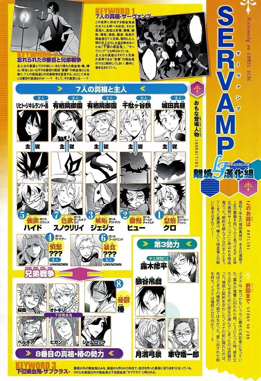 第67回