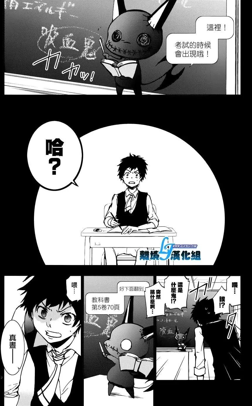 第67回
