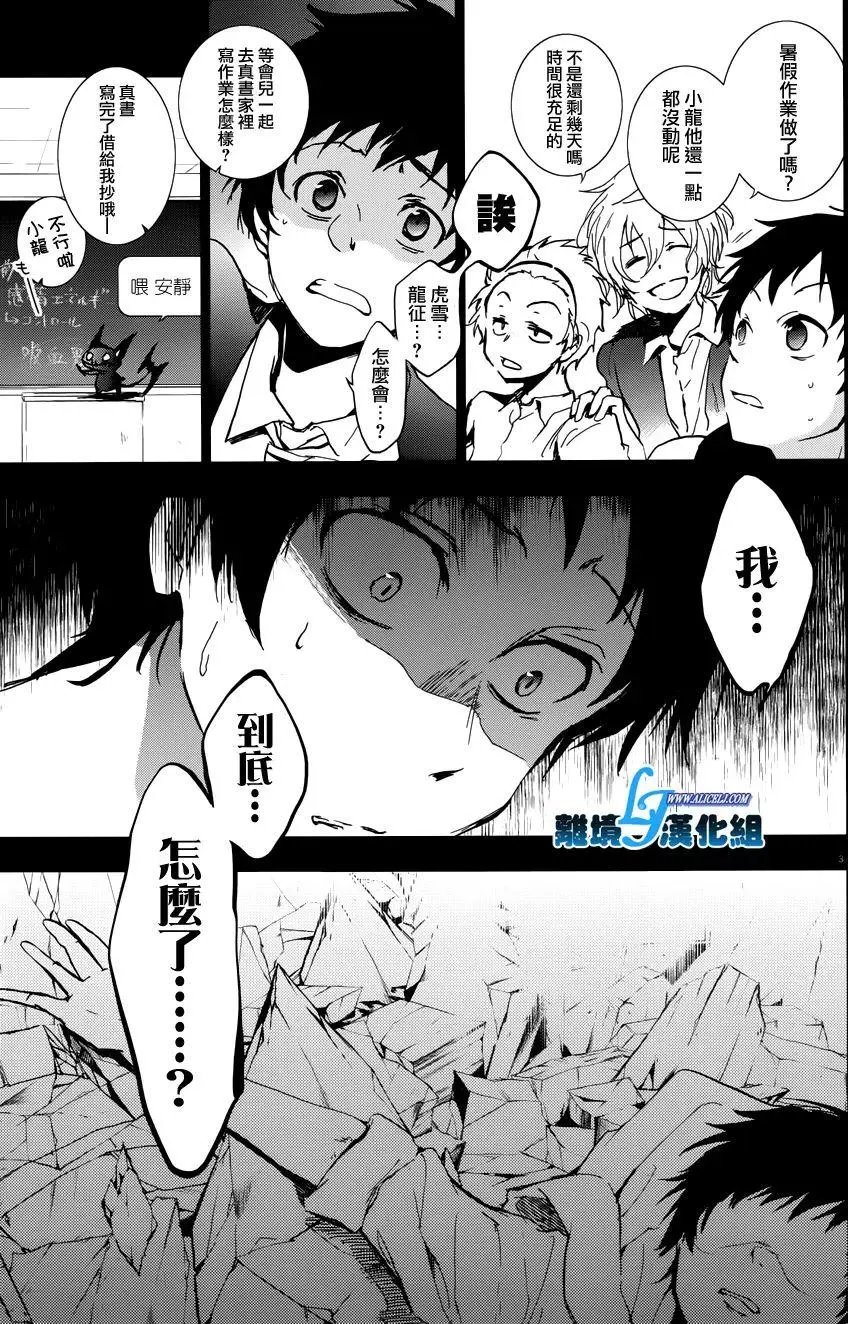 第67回