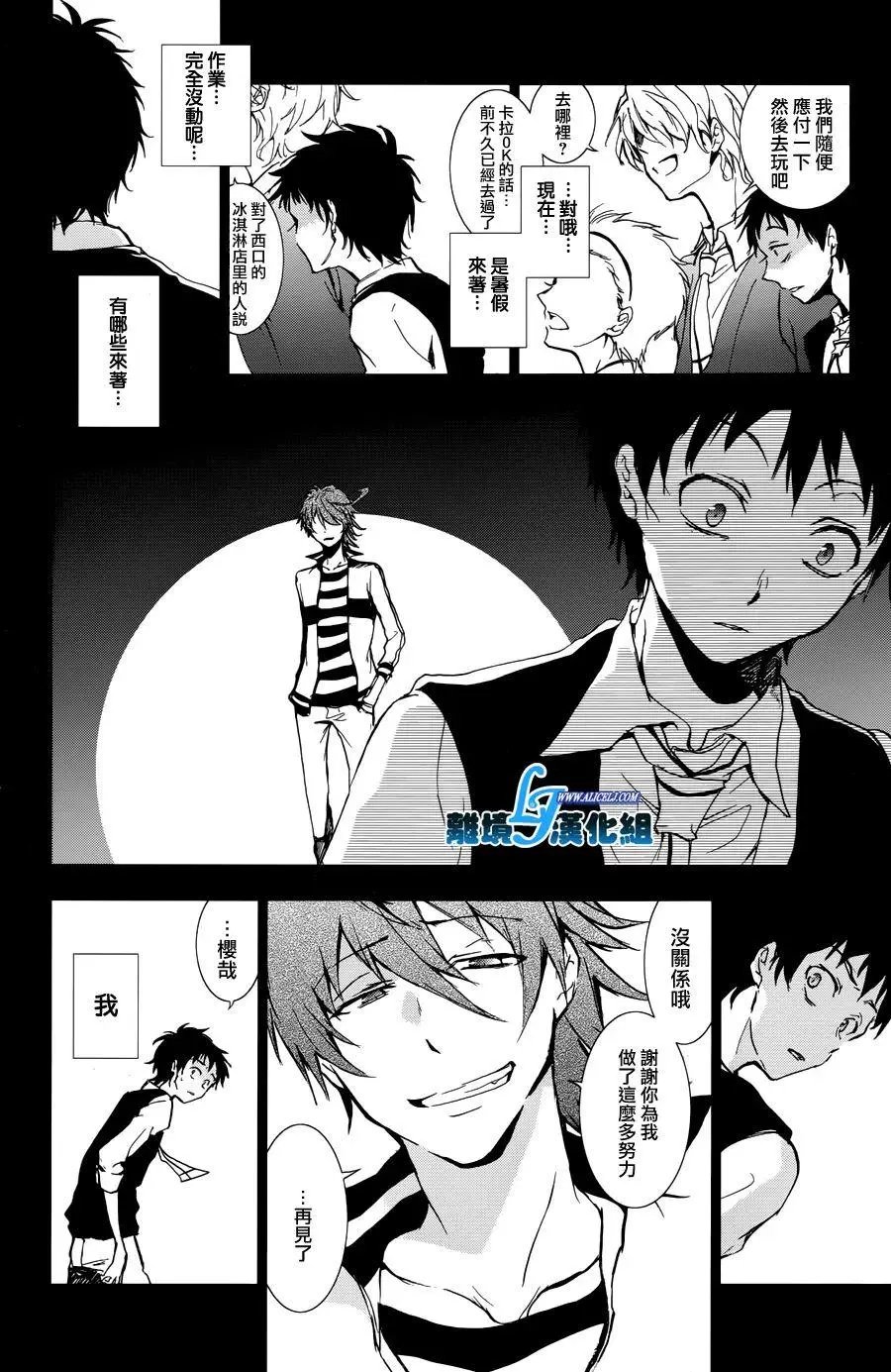 第67回