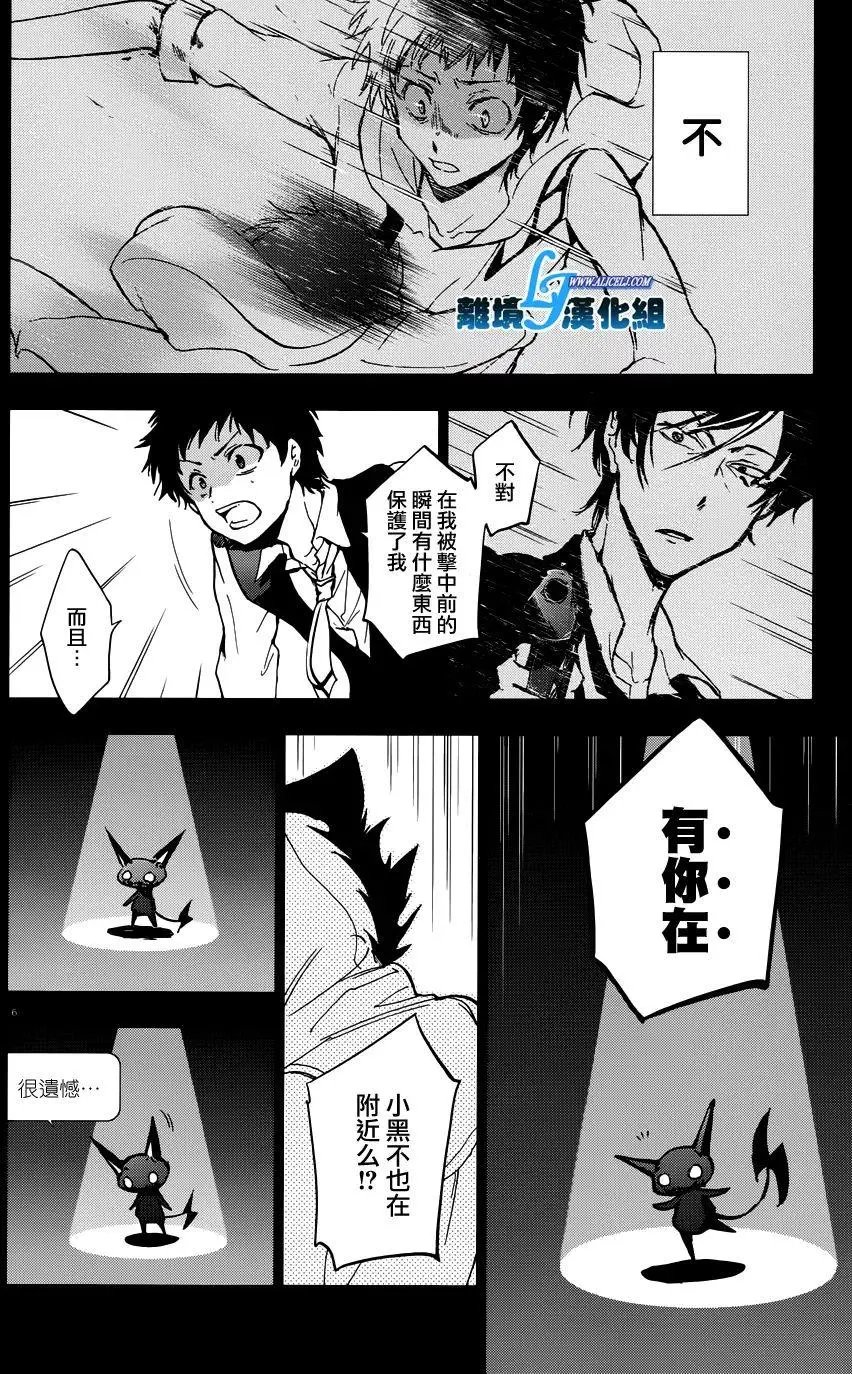 第67回