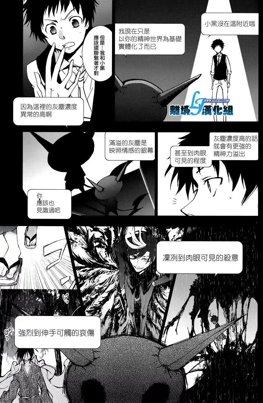第67回