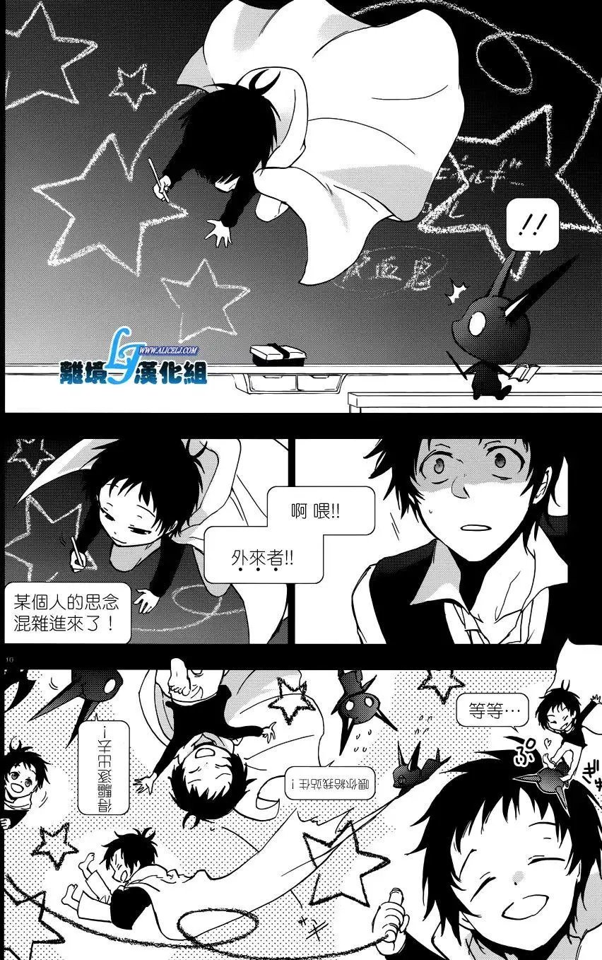 第67回