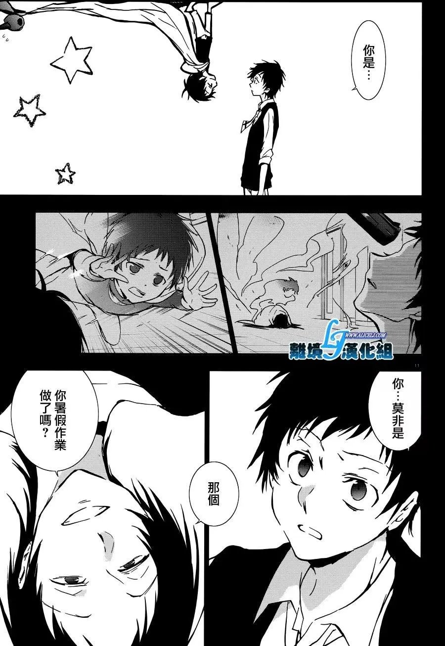 第67回