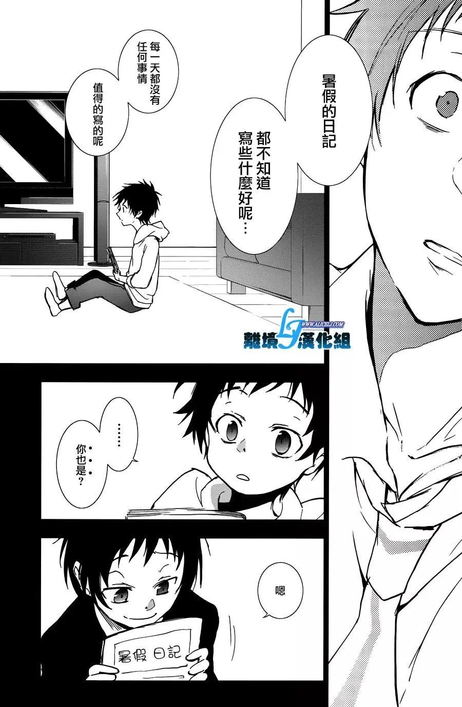第67回