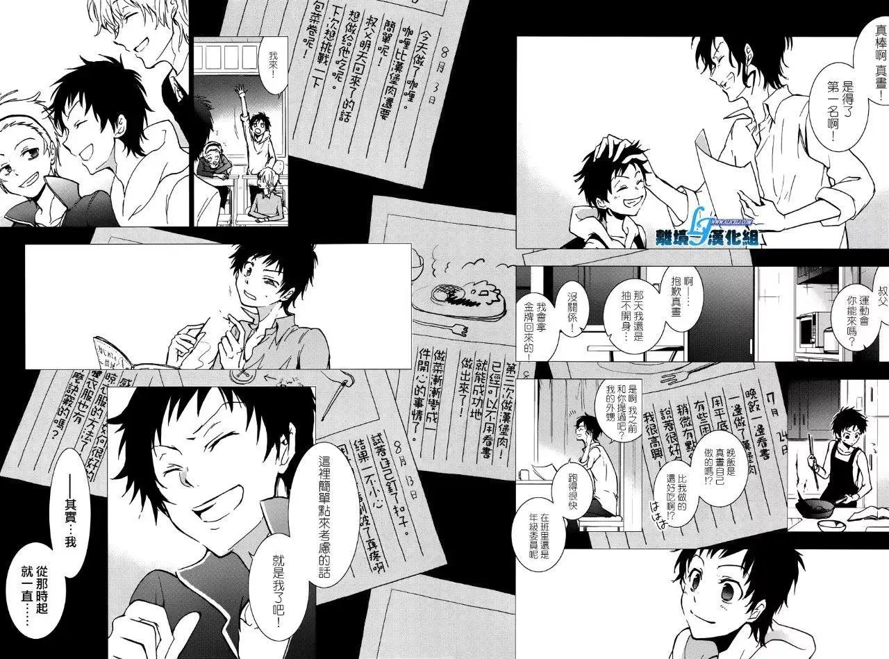 第67回