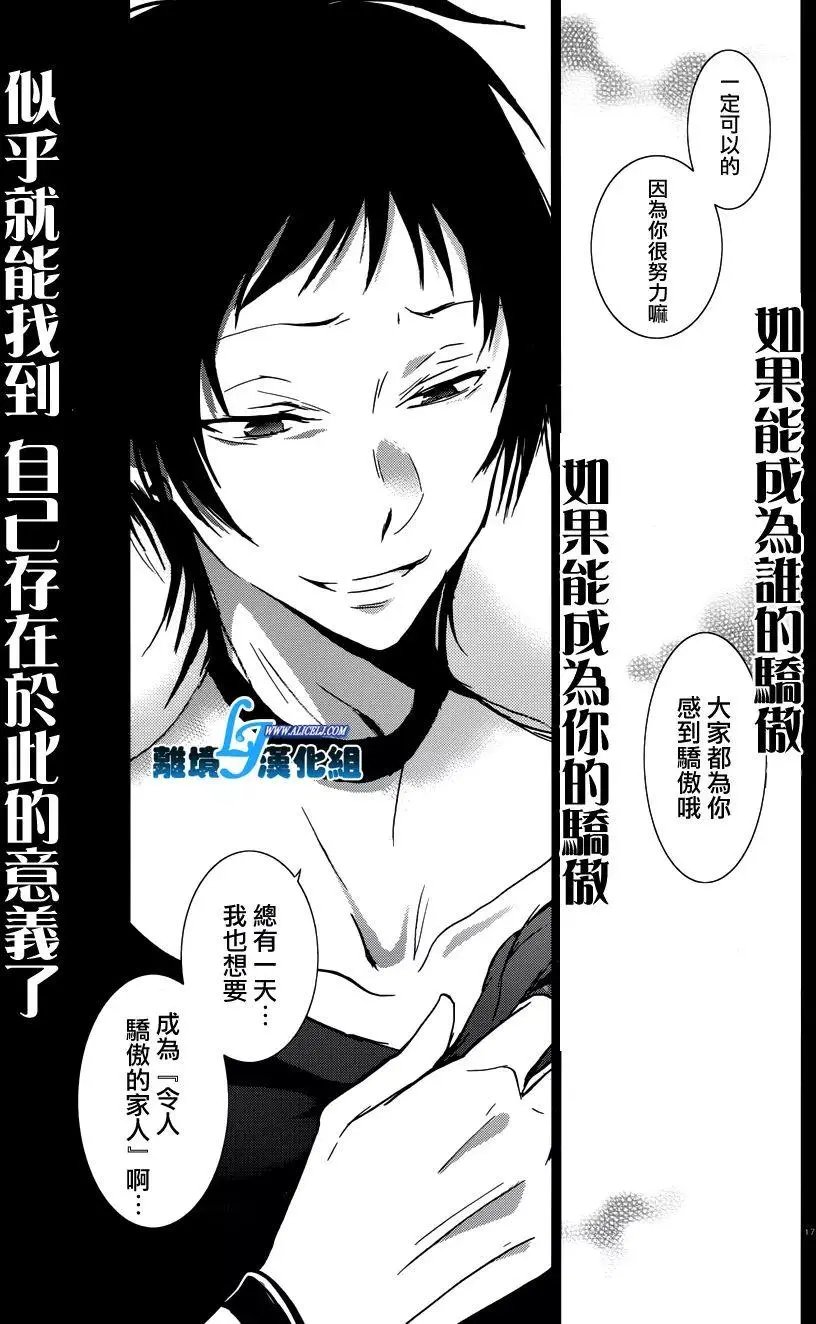 第67回