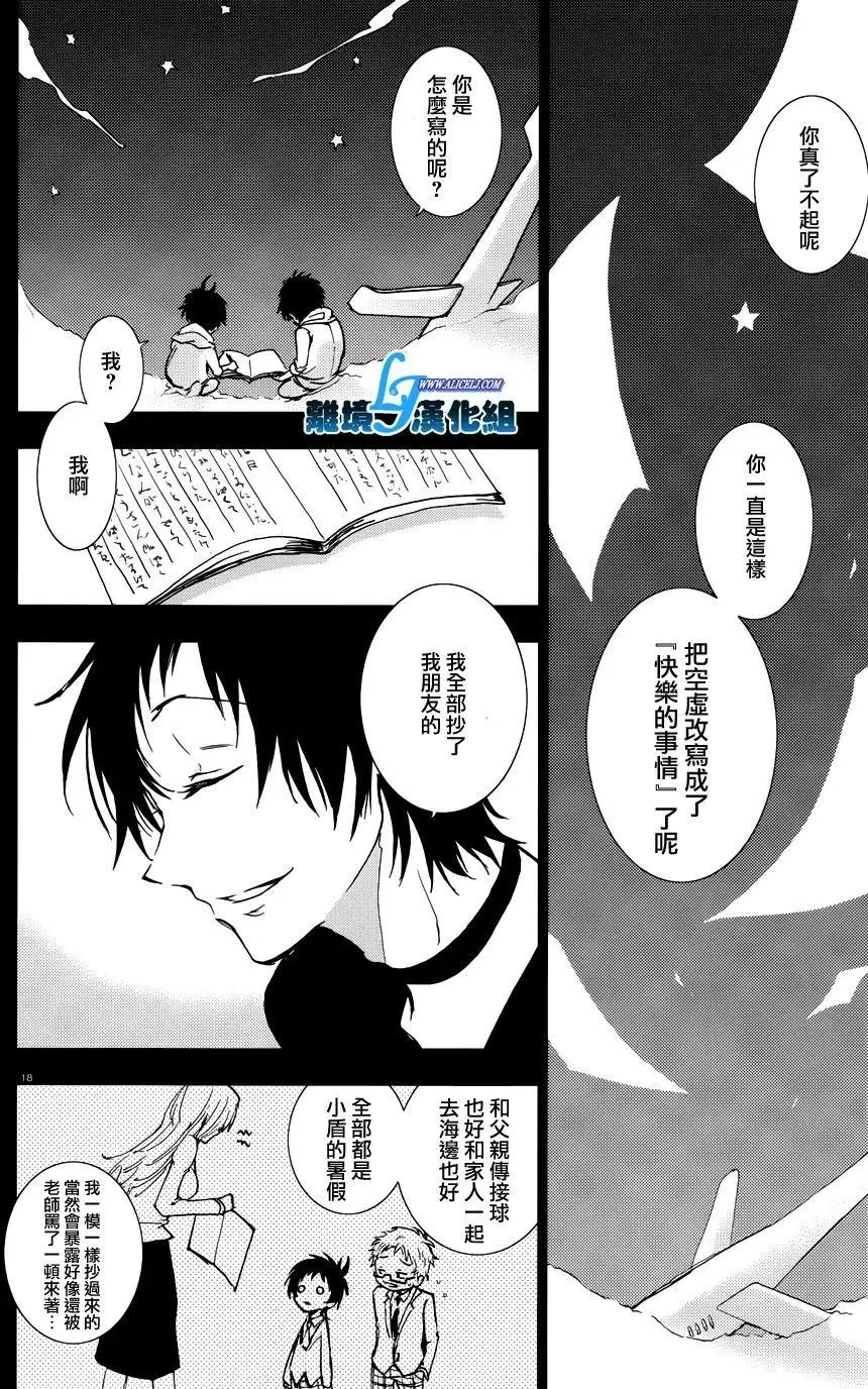 第67回