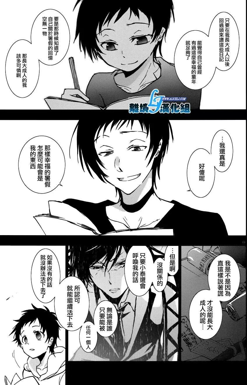 第67回