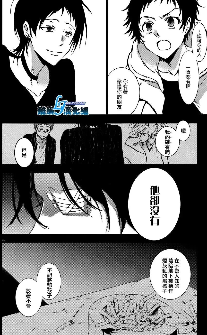 第67回
