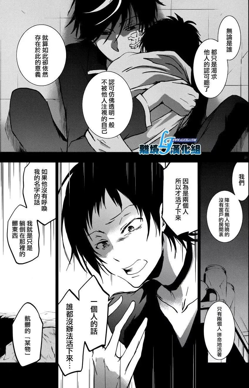 第67回