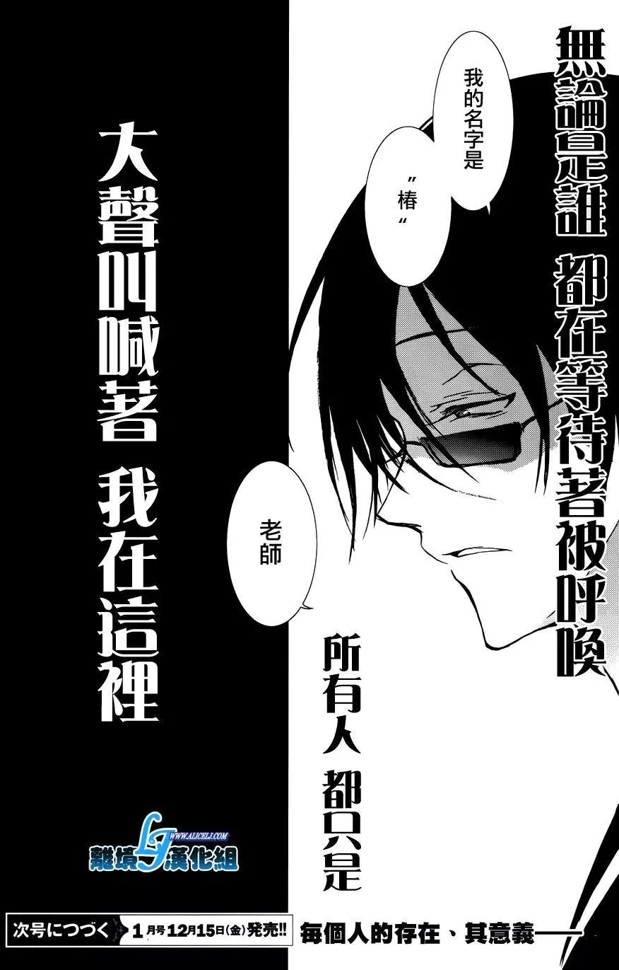 第67回