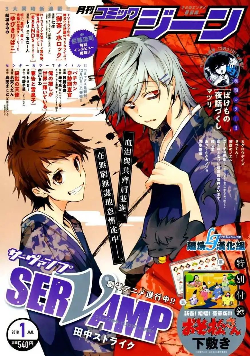 第68回