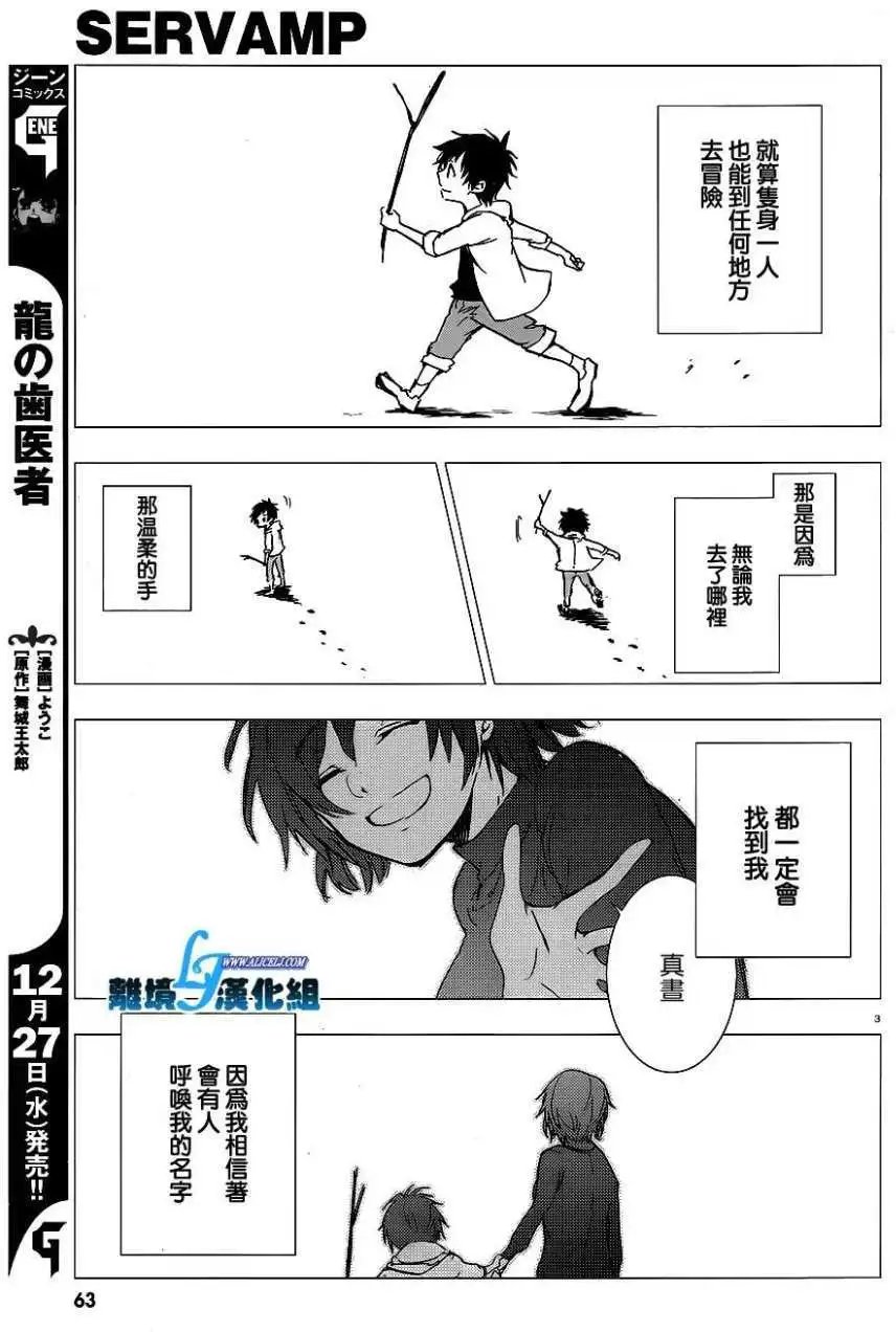 第68回