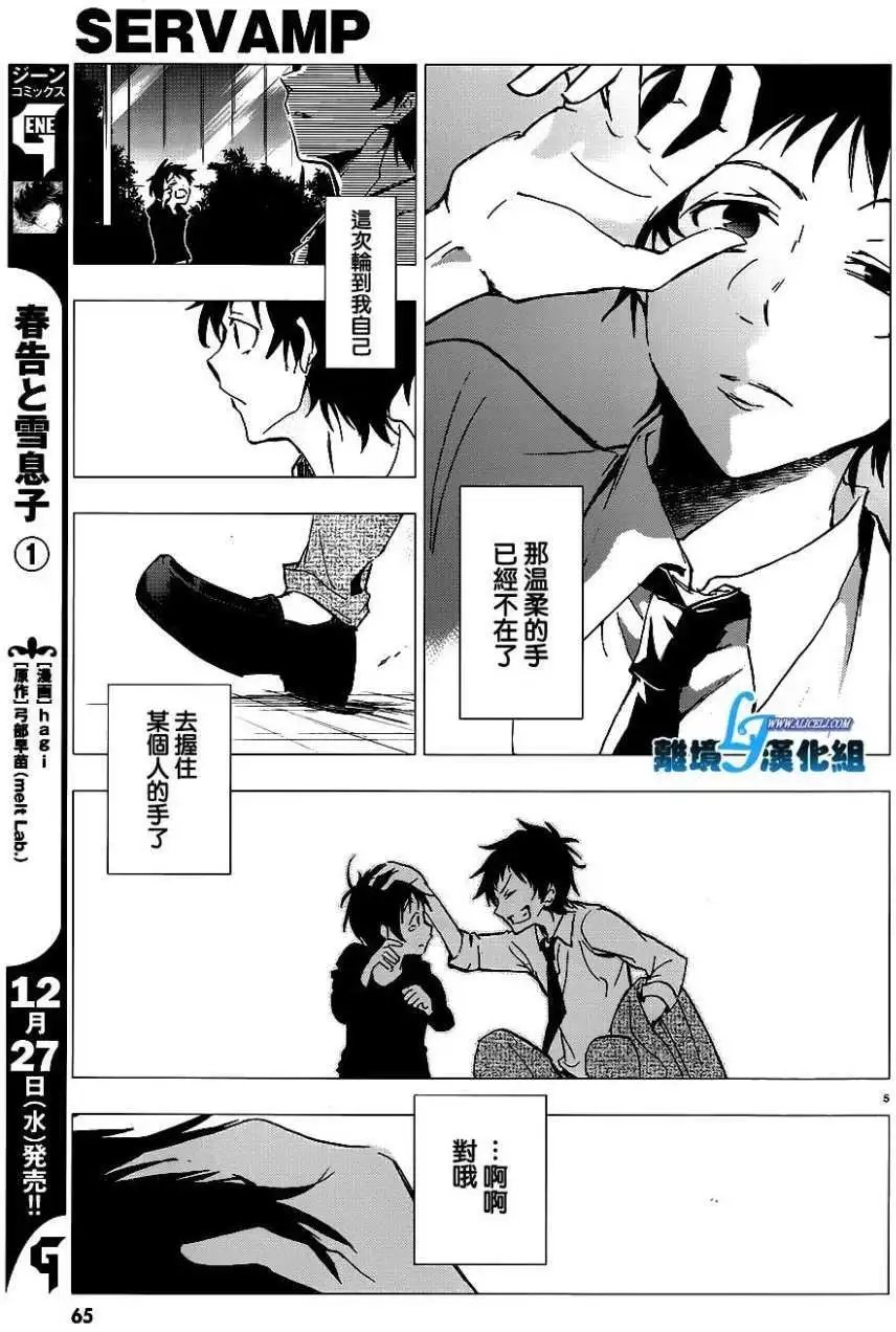 第68回