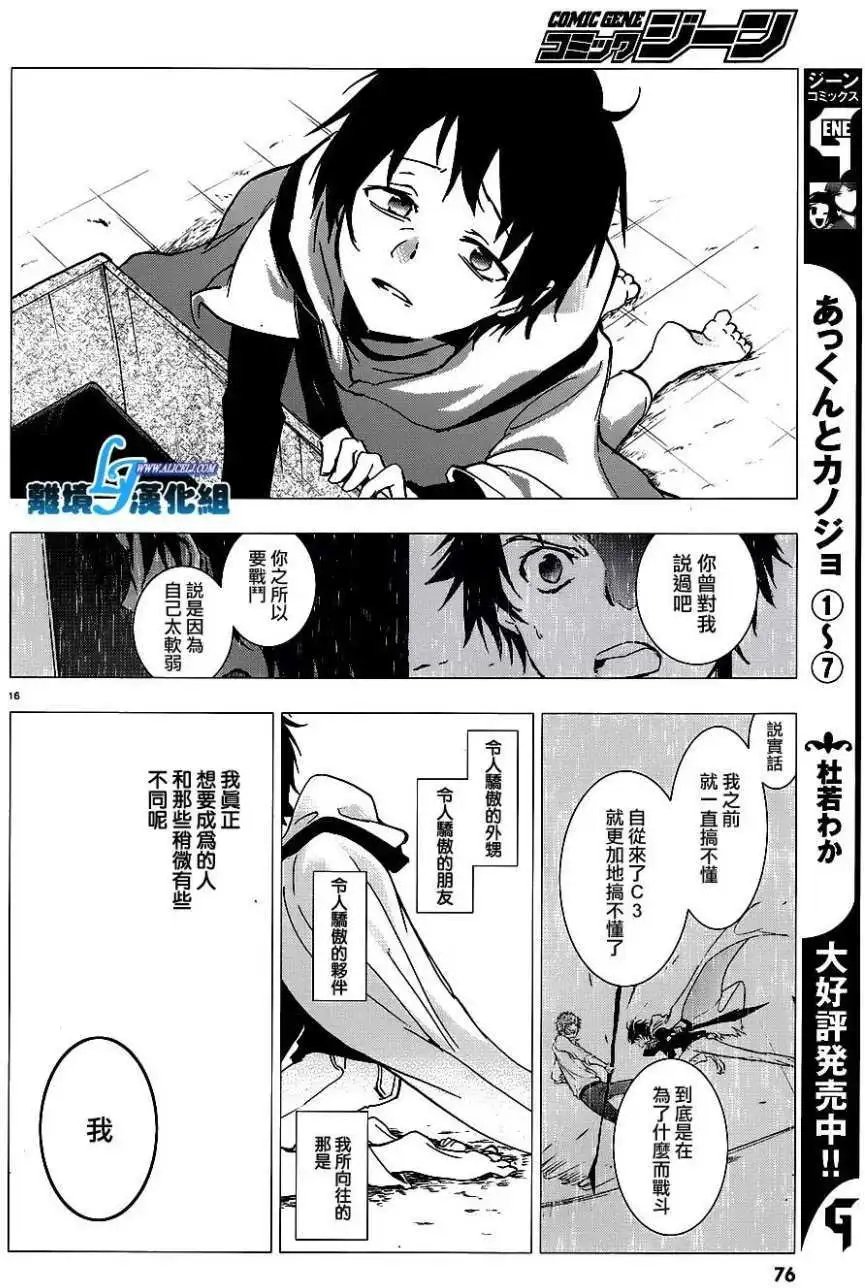 第68回