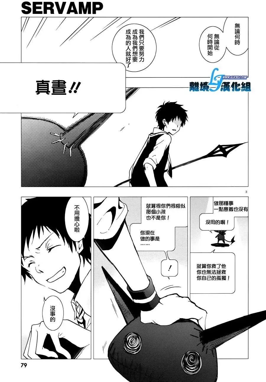 第69回