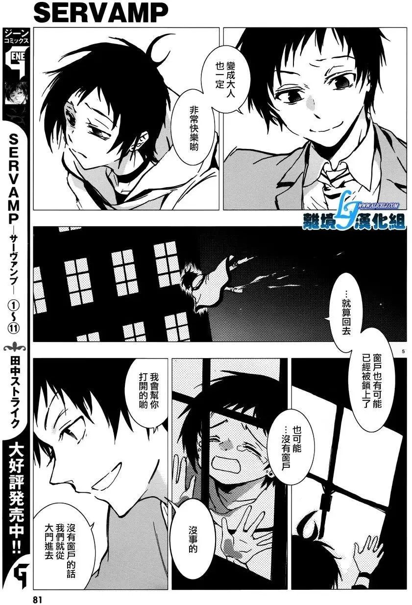 第69回