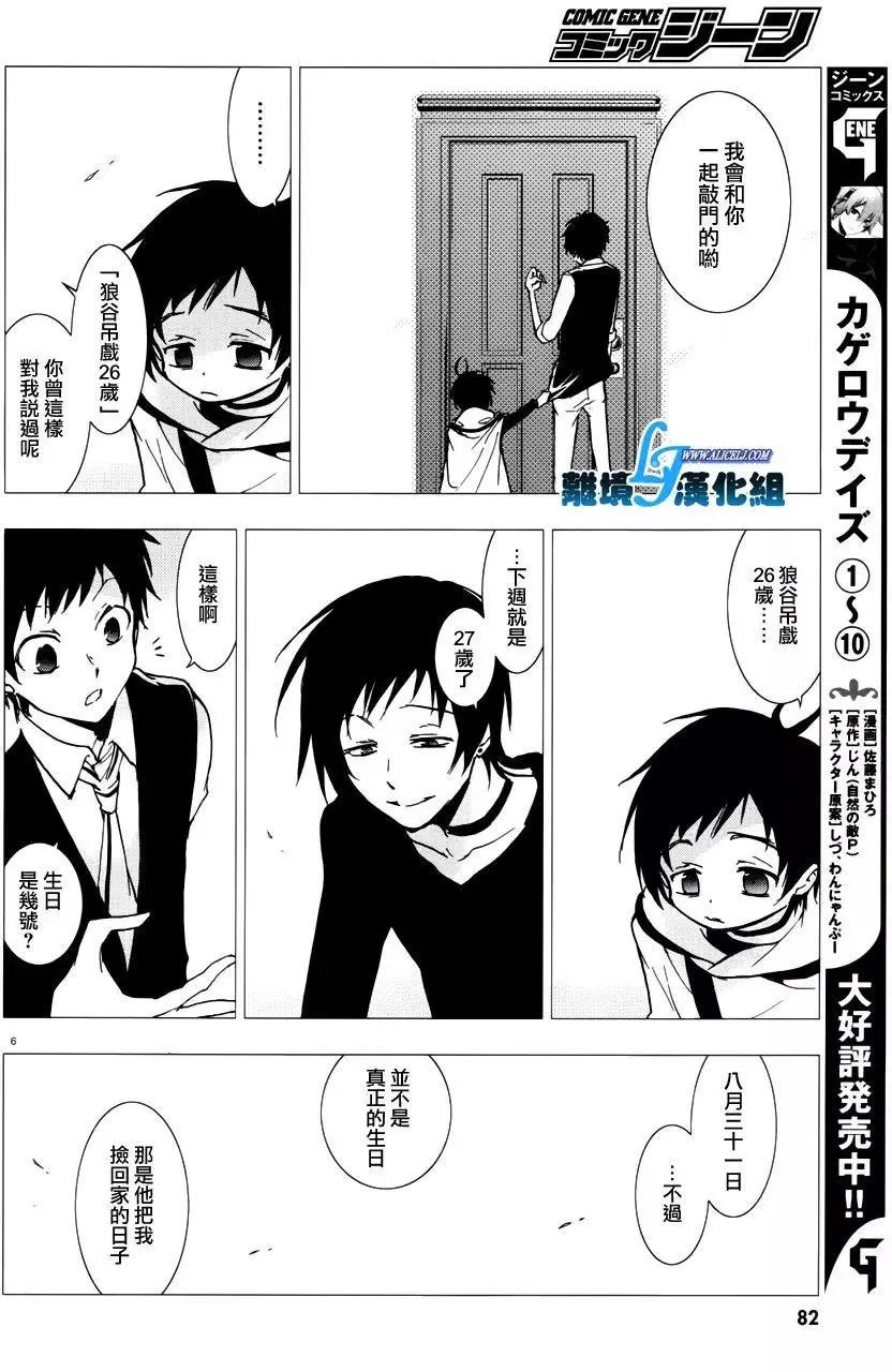 第69回