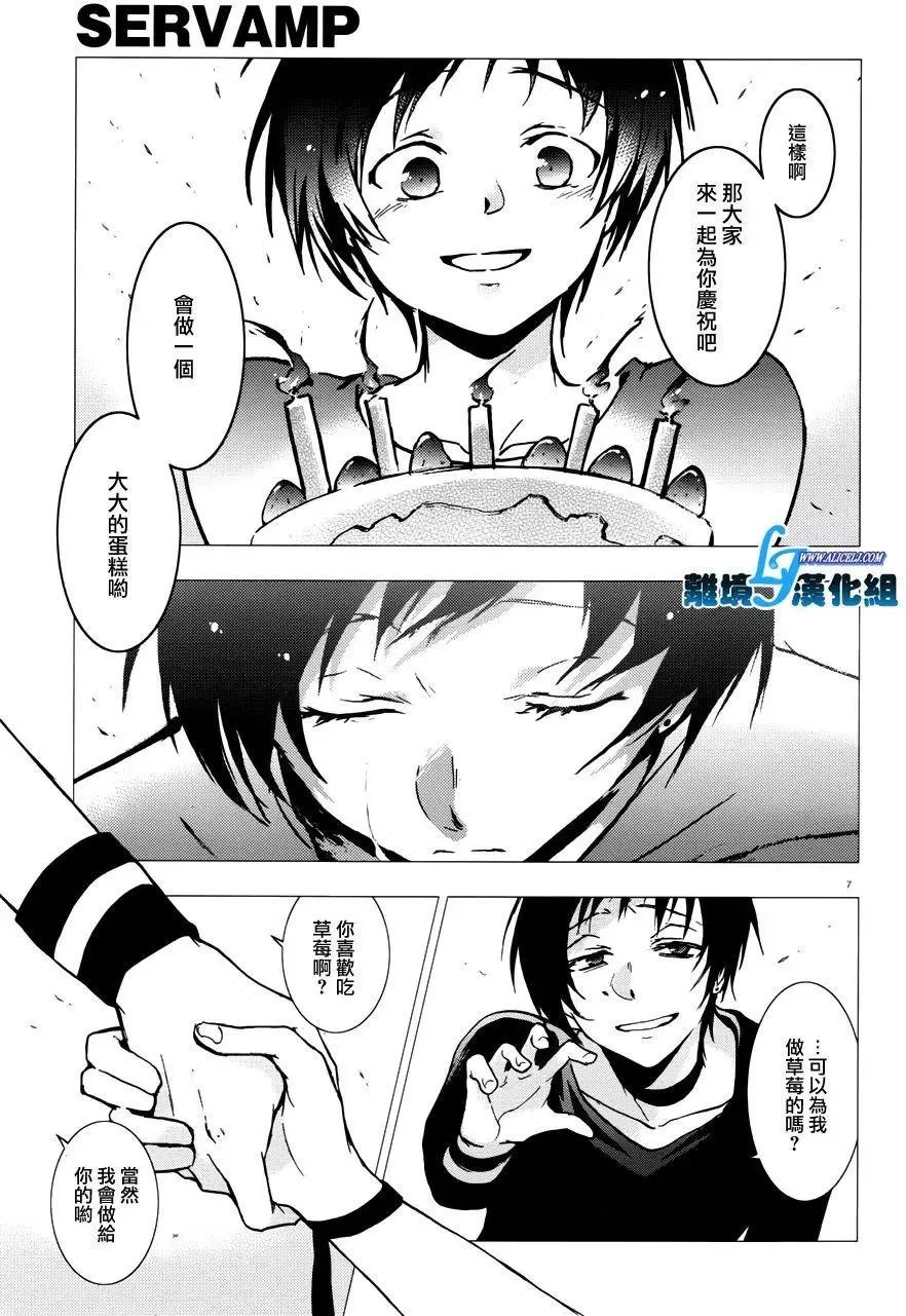 第69回