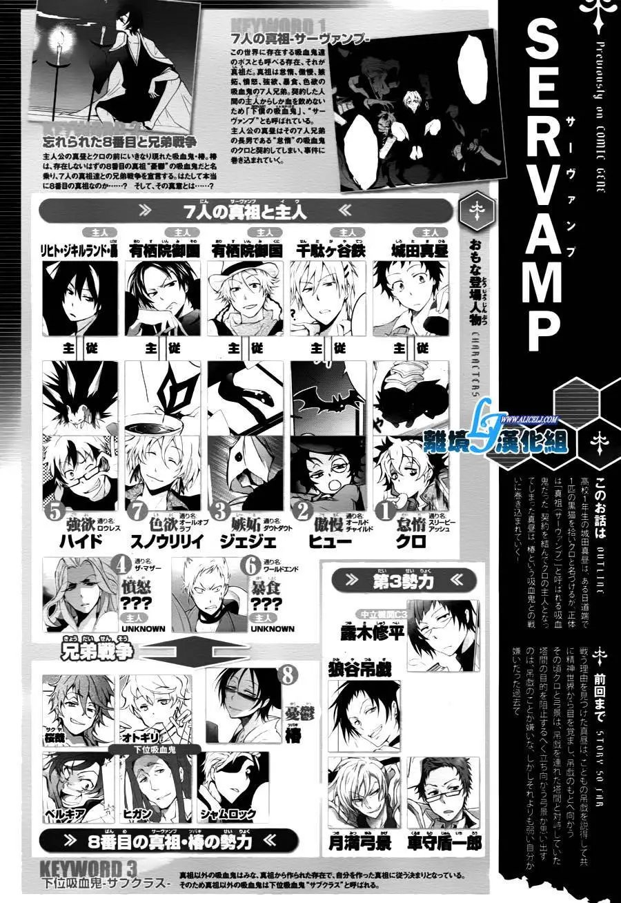 第70回