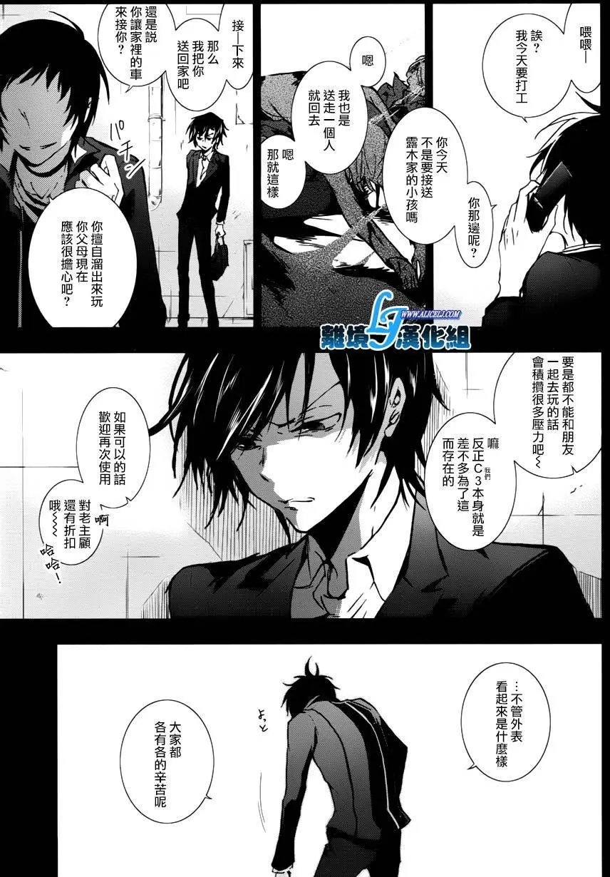 第70回