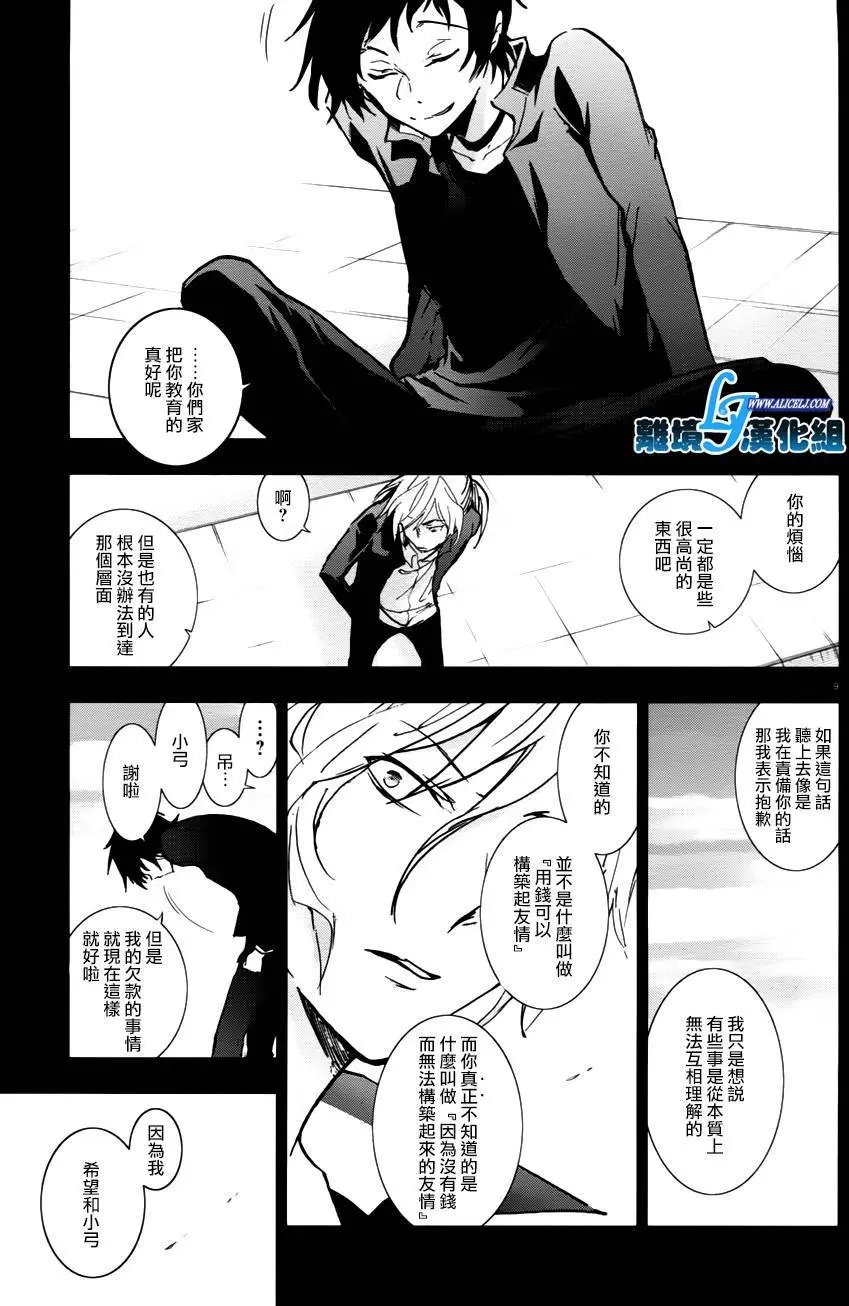第70回