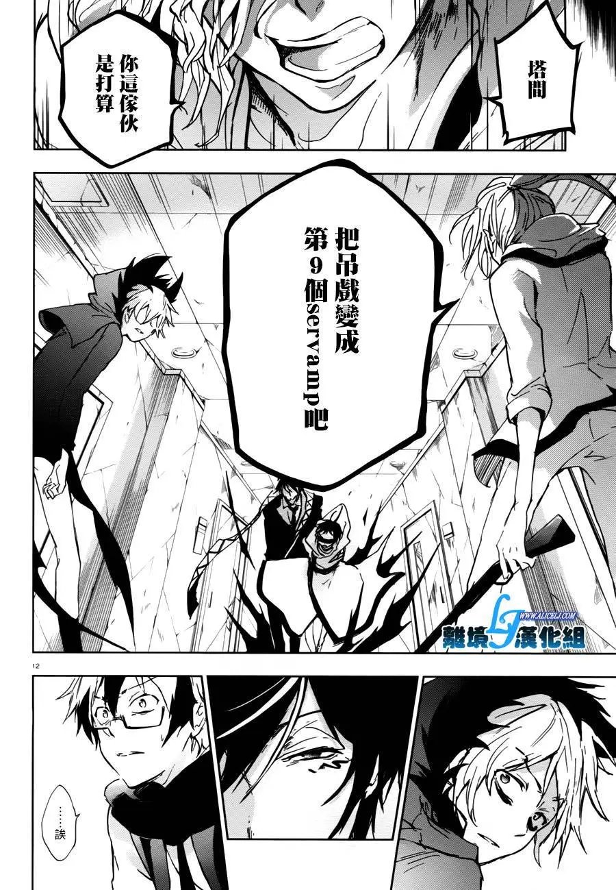第70回