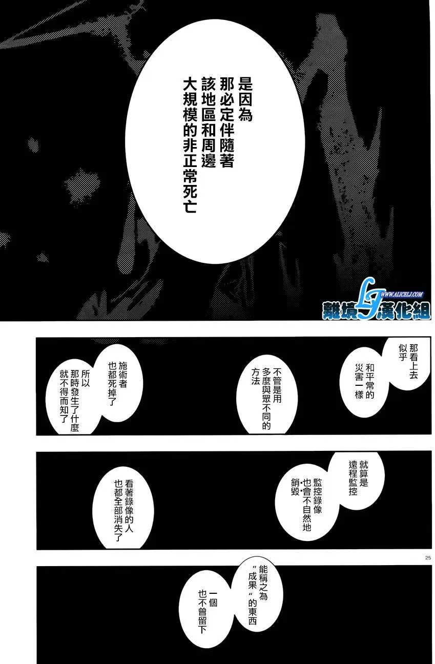第70回