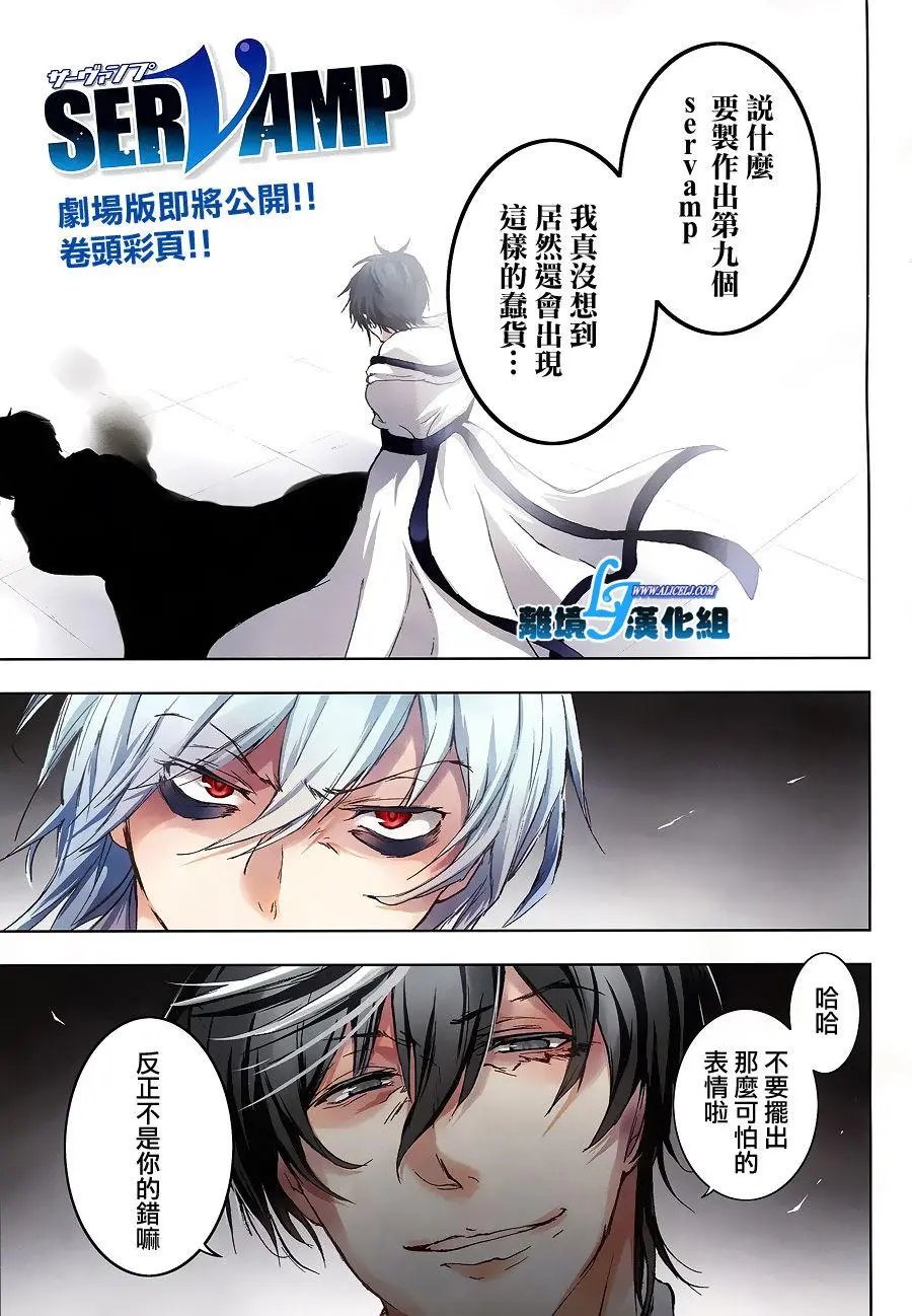 第71回