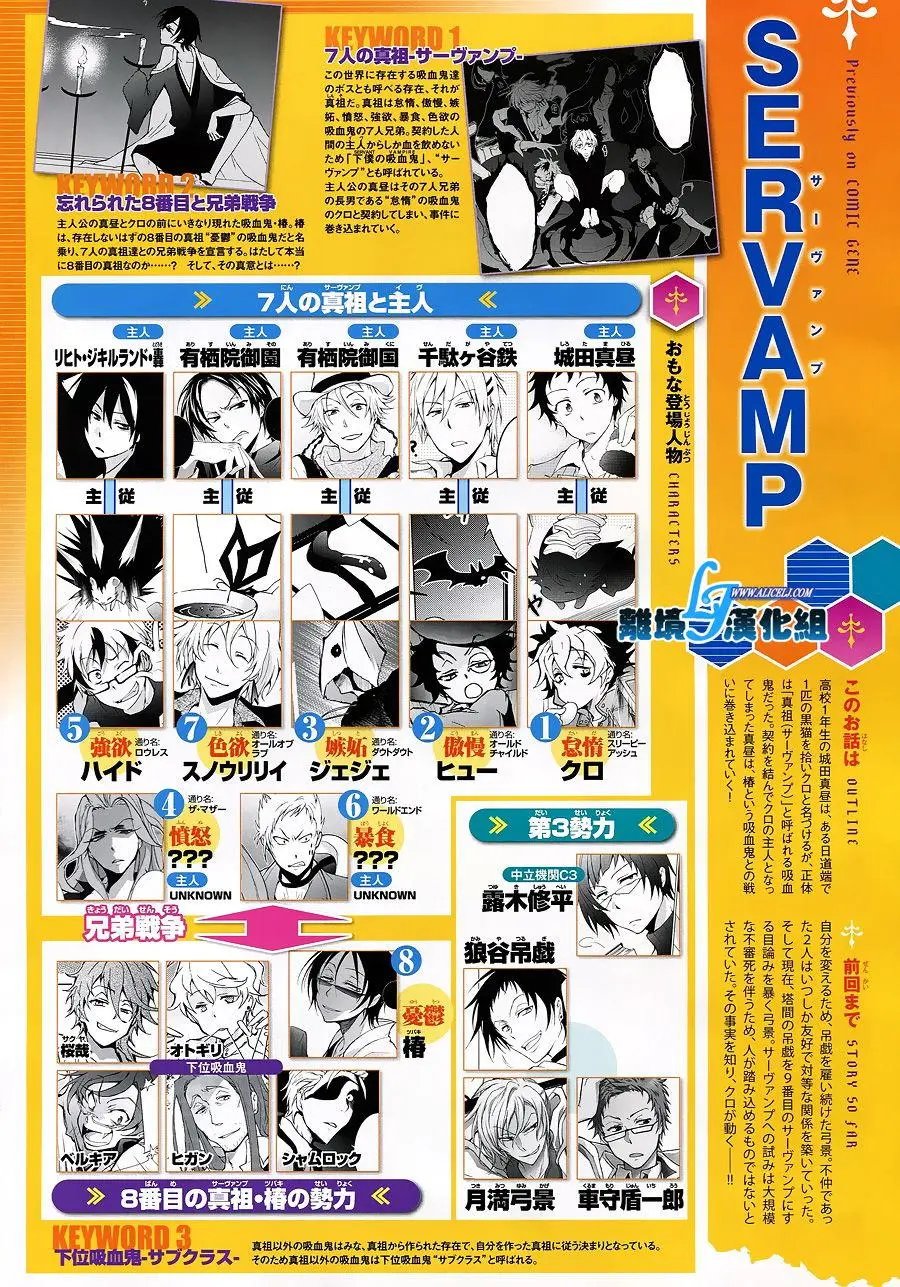 第71回