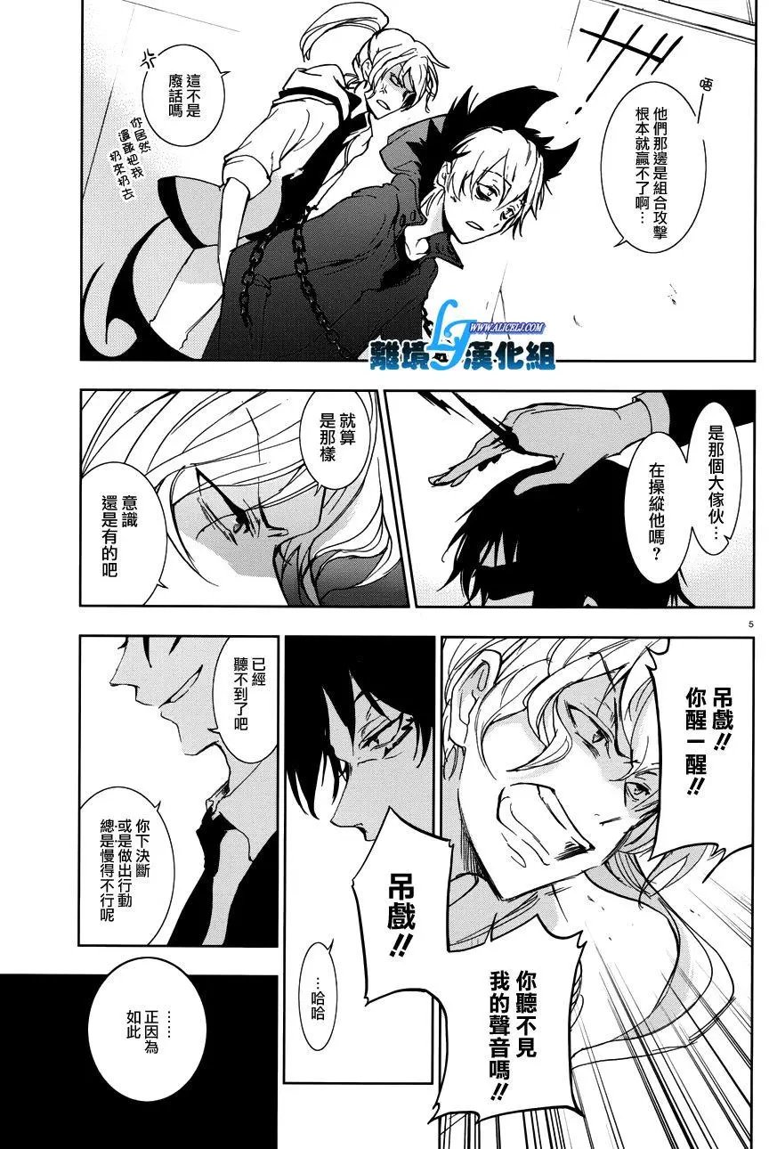 第71回