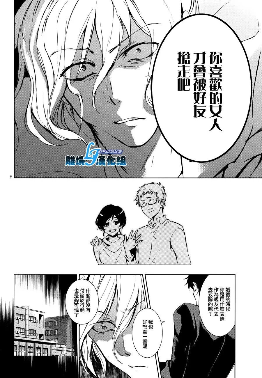 第71回