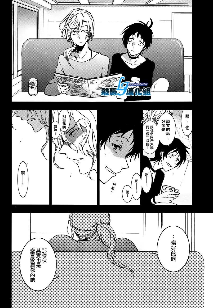 第71回