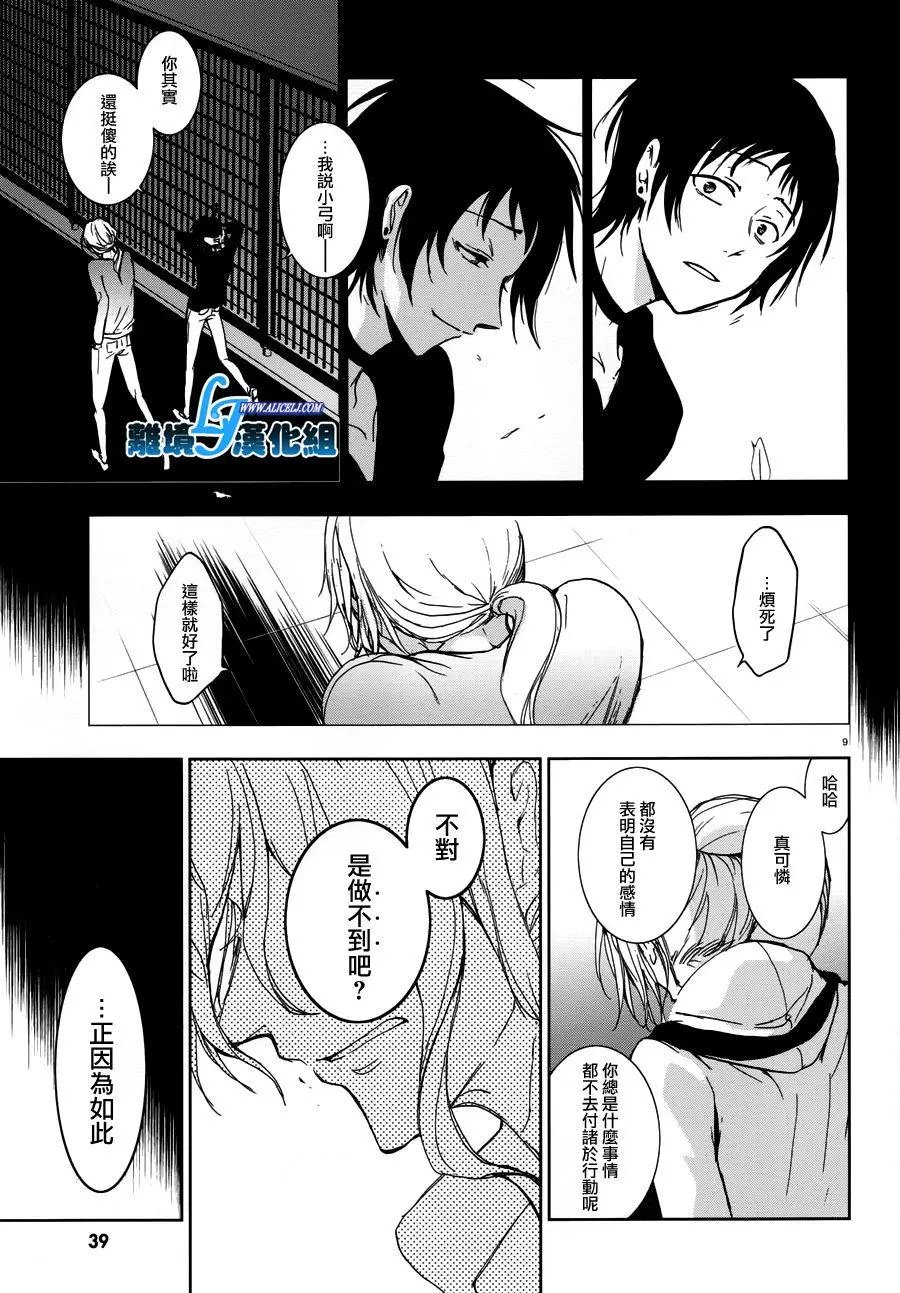 第71回