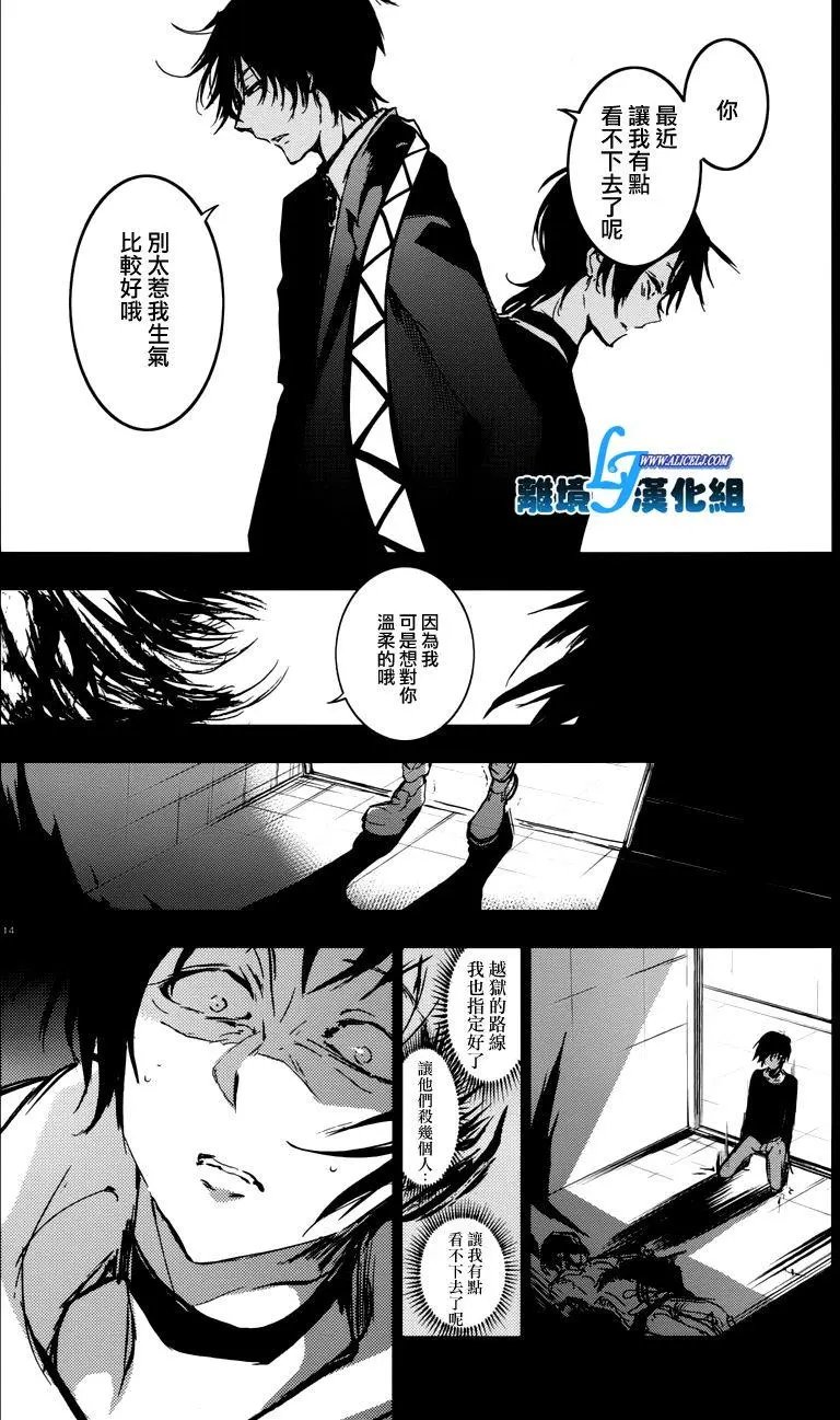 第71回