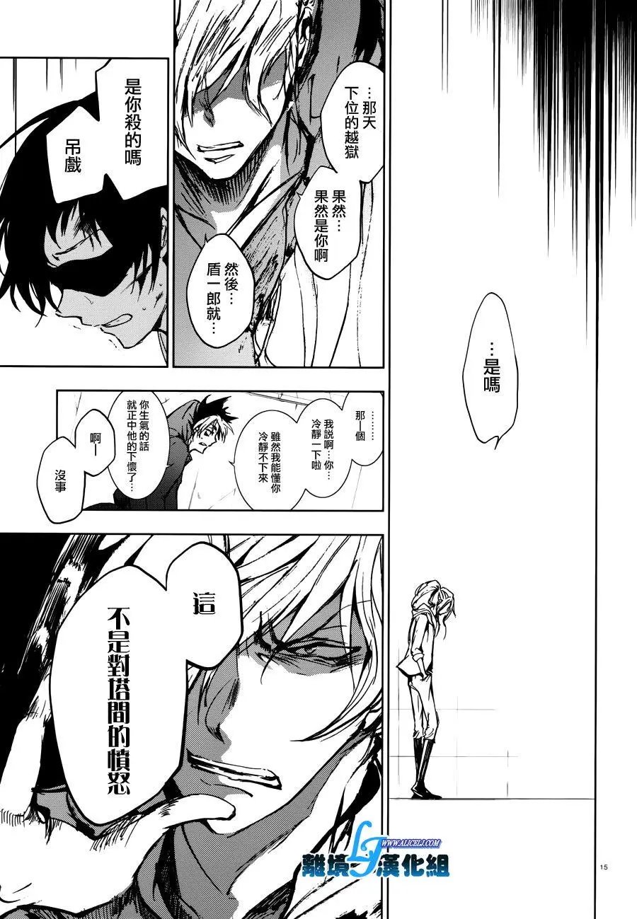 第71回