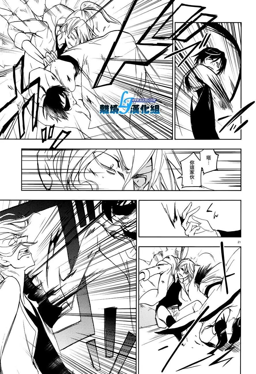 第71回