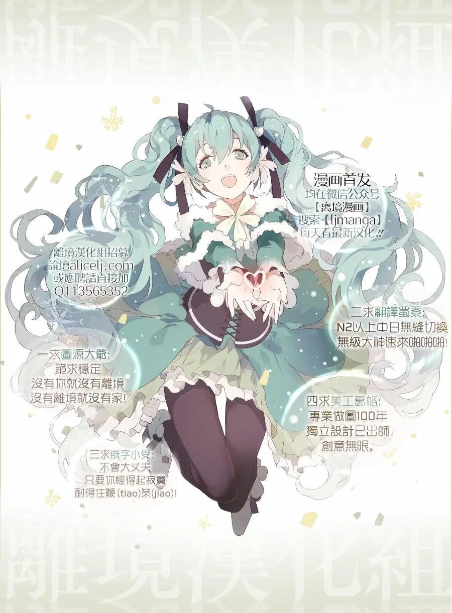 第71回