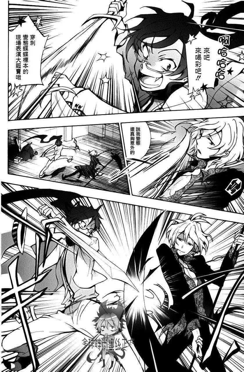 第07回