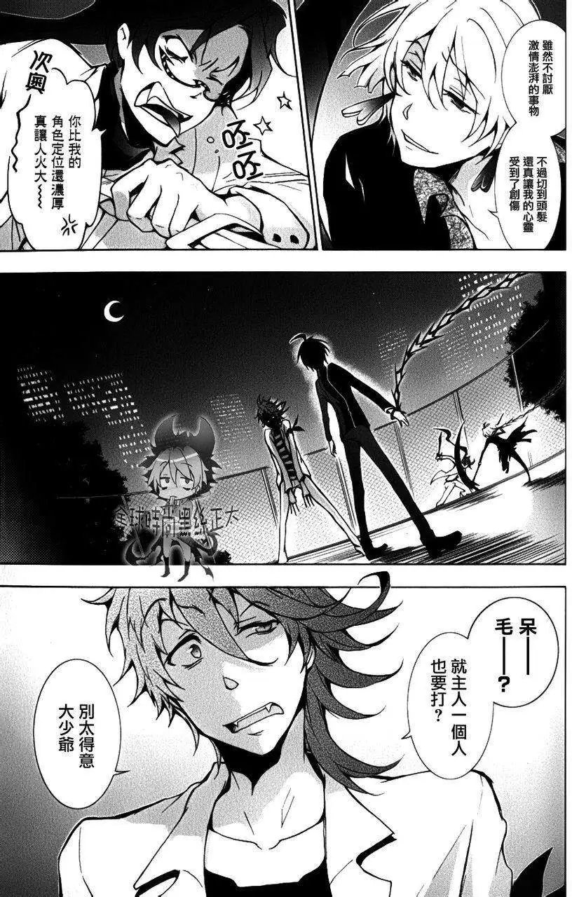 第07回