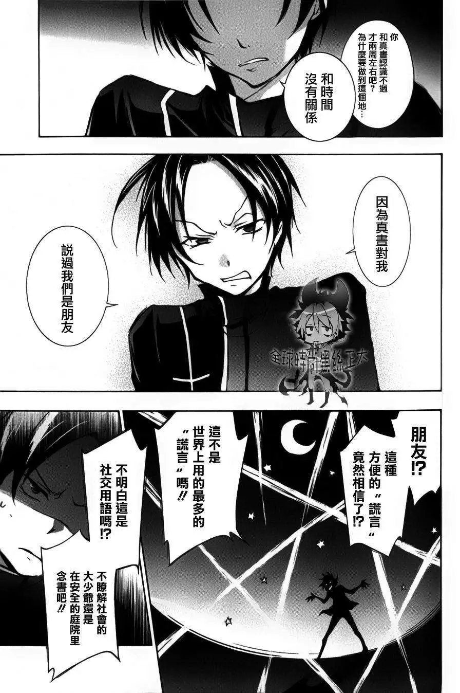 第07回