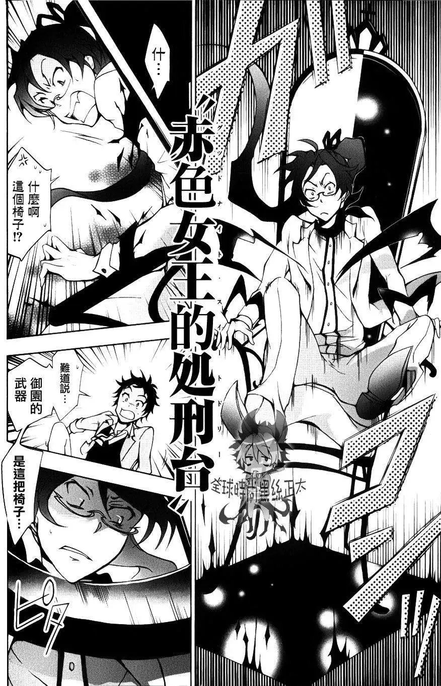 第07回