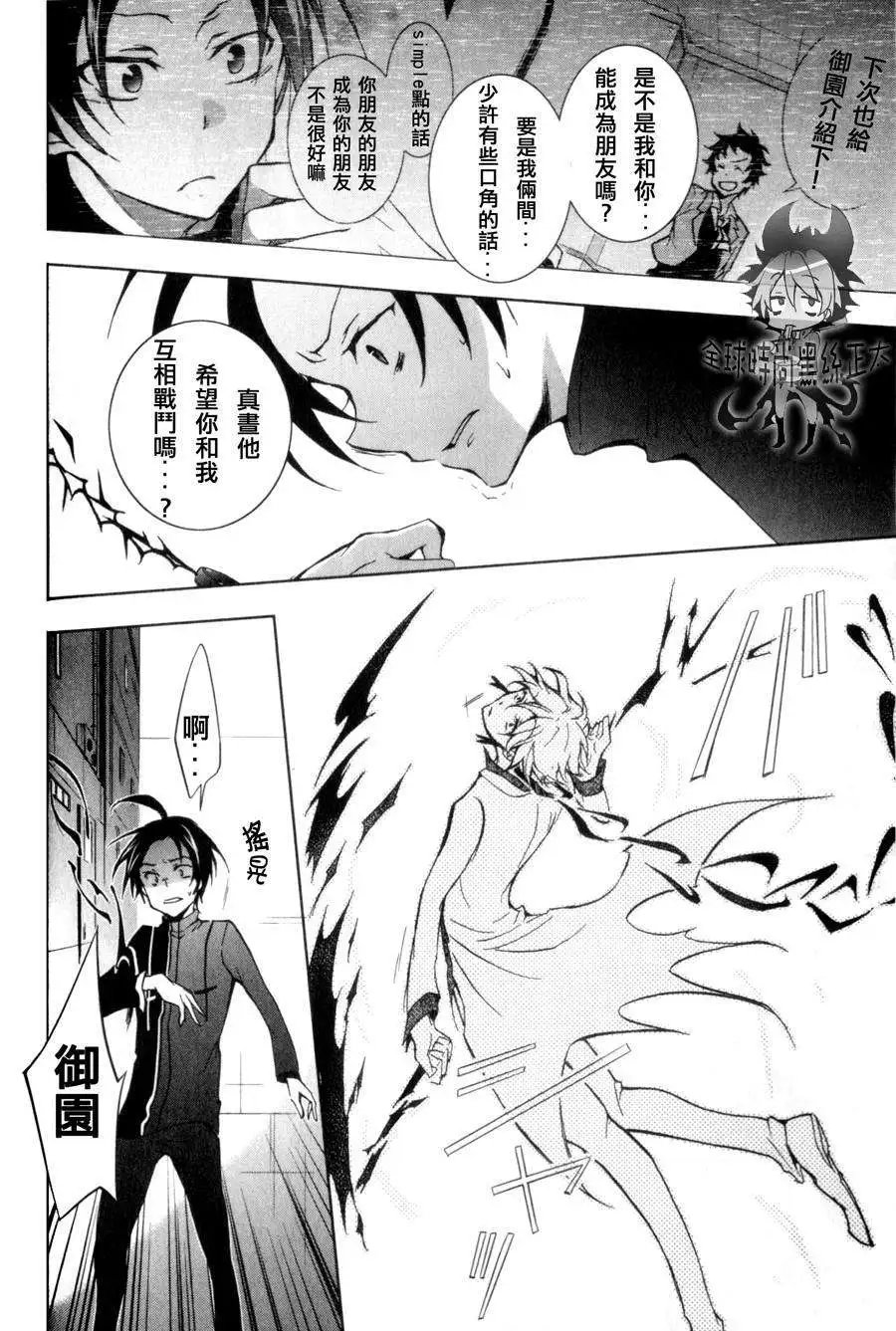 第07回