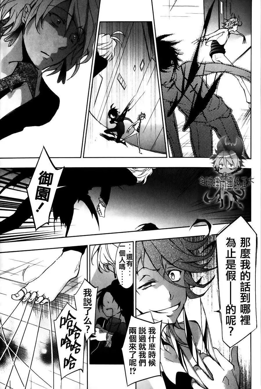 第07回