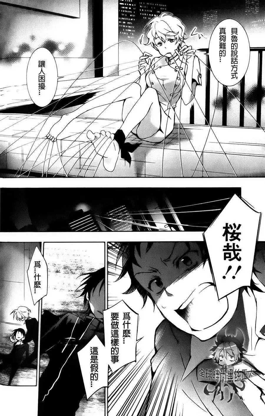 第07回